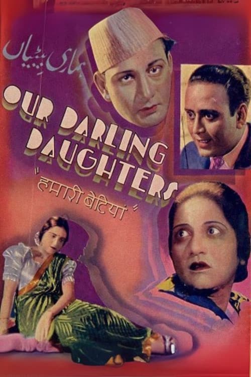 Hamari Betiyan (1936) poster