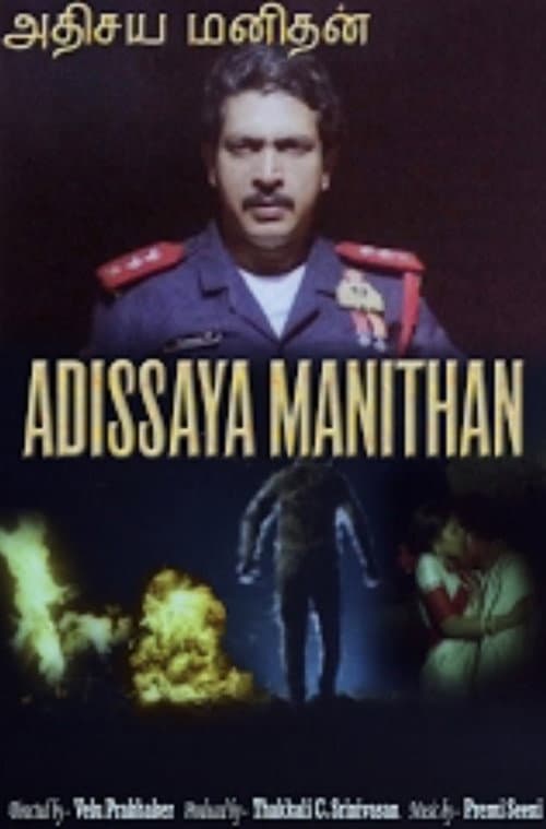 Adhisaya Manithan (1990) poster