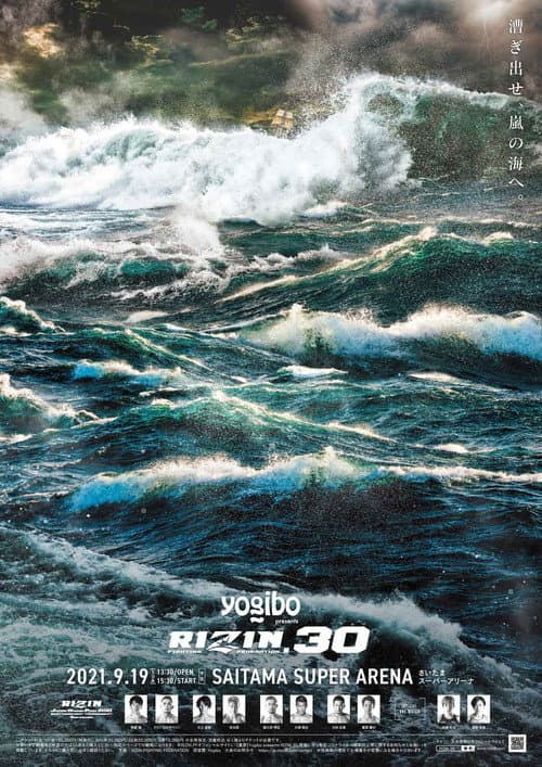 Yogibo presents RIZIN.30 (2021) poster