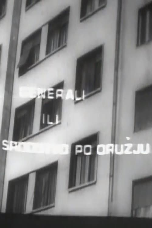 Generali ili srodstvo po oružju (1974) poster