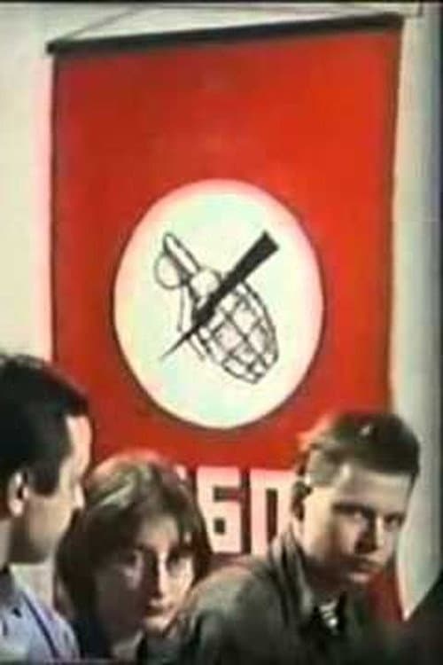 Да, смерть (2004) poster