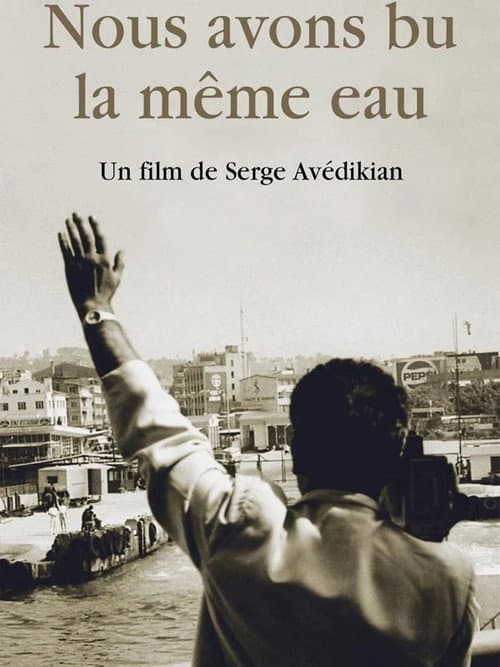 Nous avons bu la même eau (2008) poster