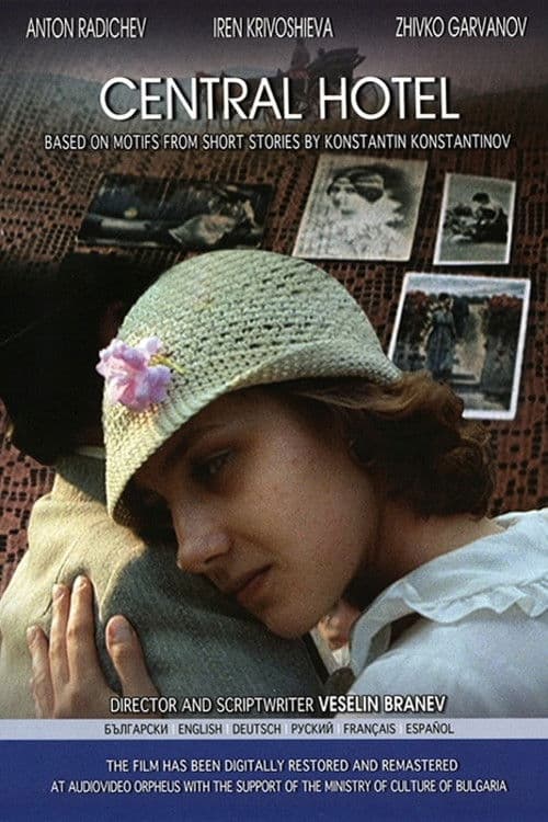 Hotel Central (1983) poster
