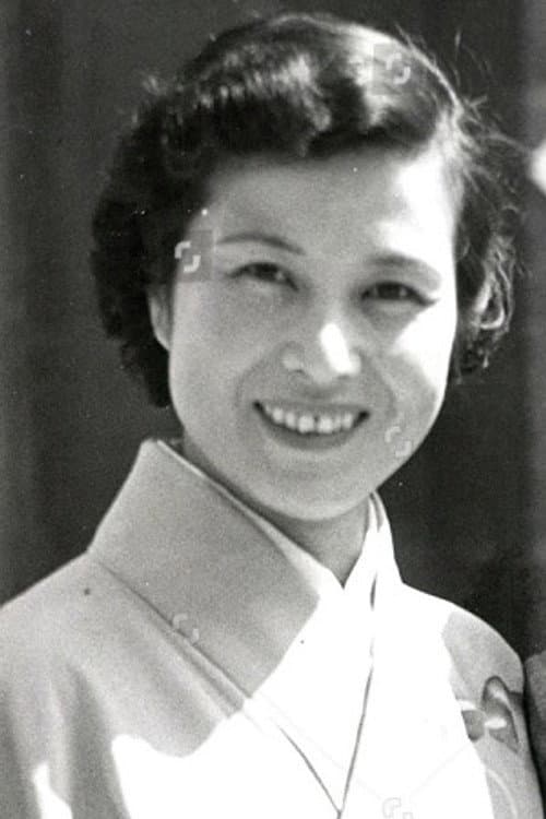 三益愛子 foto