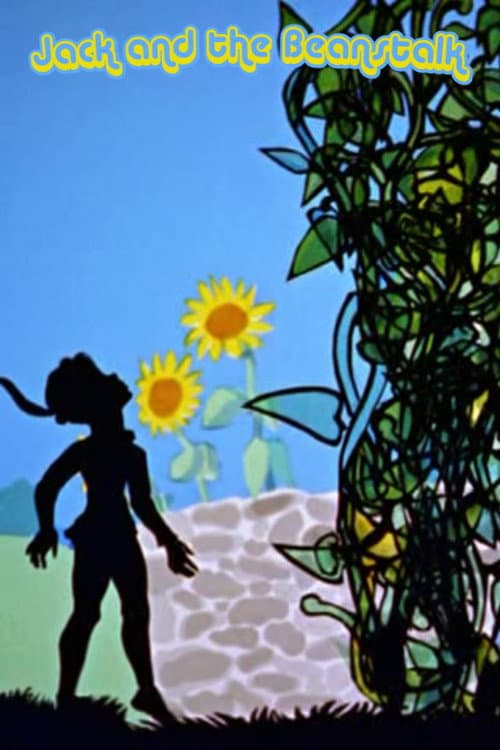 Jack and the Beanstalk (1955) poster