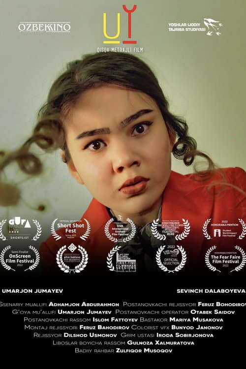 Uy (2021) poster