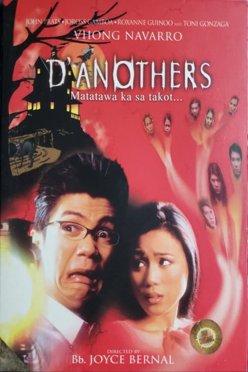 D' Anothers (2005) poster