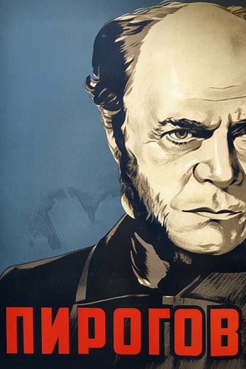 Пирогов (1947) poster