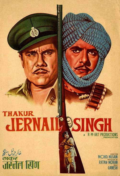 Thakur Jarnail Singh (1966) poster