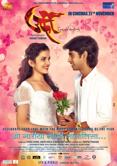 Urfi (2015) poster
