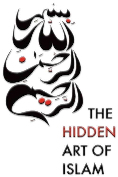 The Hidden Art of Islam (2012) poster