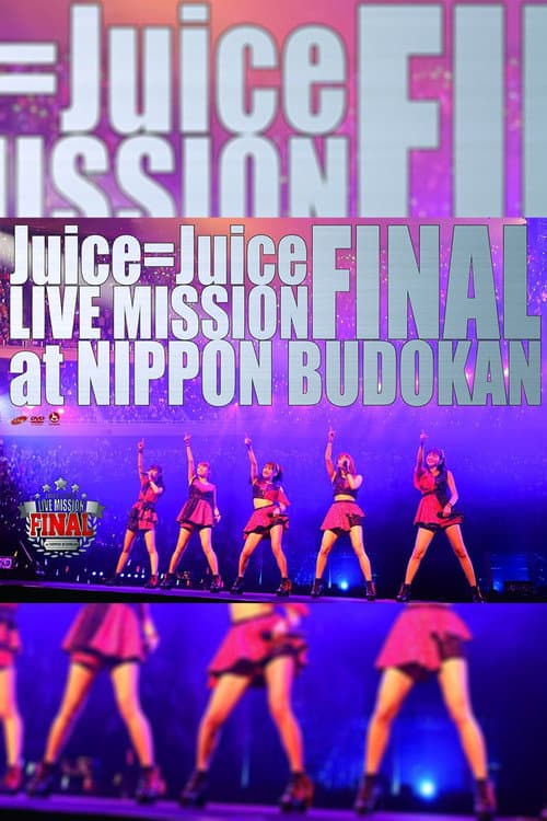 Juice=Juice LIVE MISSION FINAL at 日本武道館 (2016) poster