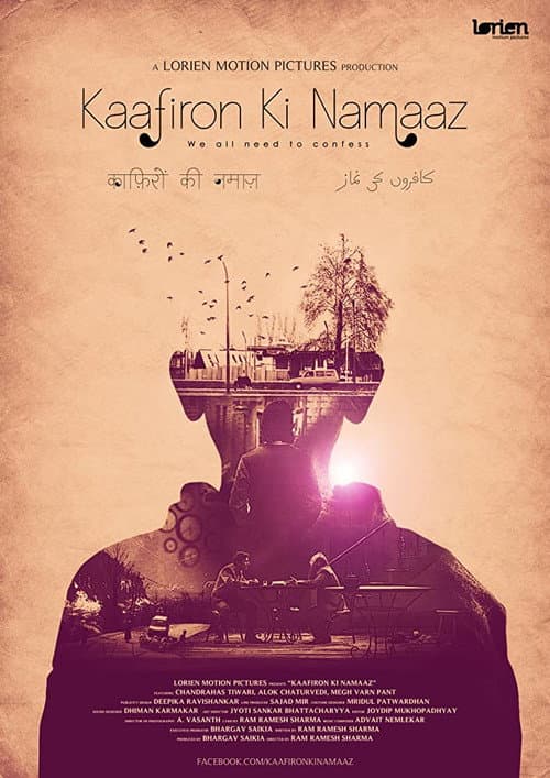 Kaafiron Ki Namaaz (2014) poster