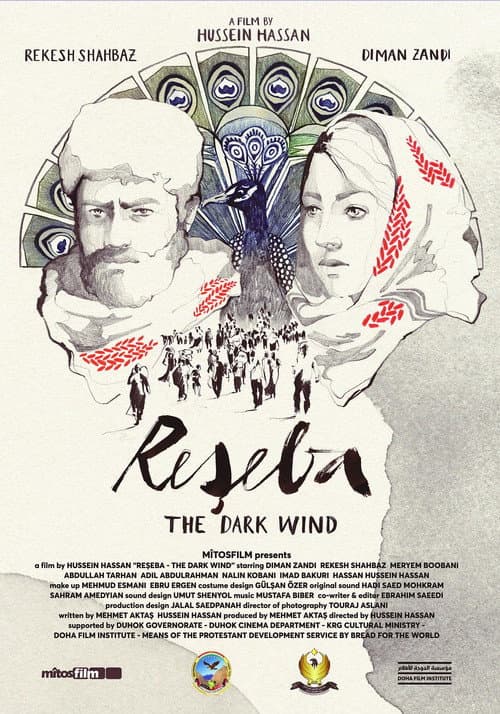 Reşeba (2016) poster