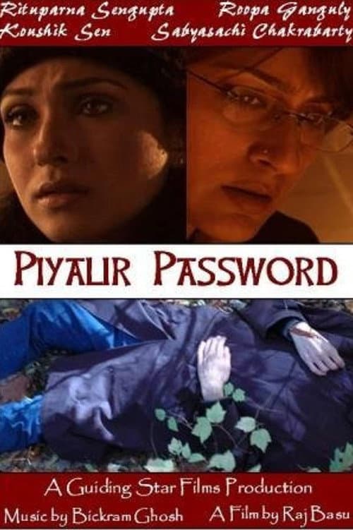 Piyalir Password (2009) poster