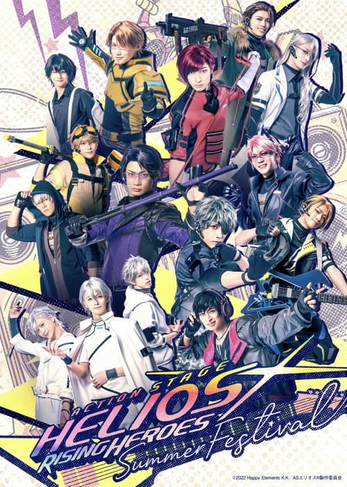Action Stage「エリオスライジングヒーローズ」-SUMMER FESTIVAL- (2025) poster
