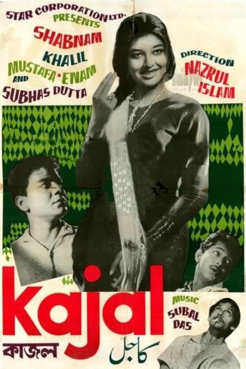 Kajal (1965) poster