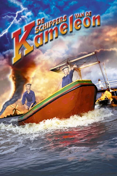 Schippers van de Kameleon (2003) poster