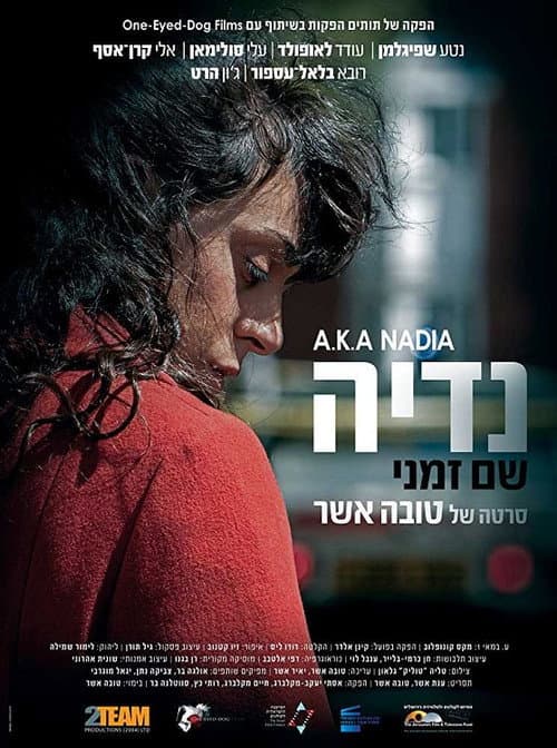 A.K.A Nadia (2015) poster