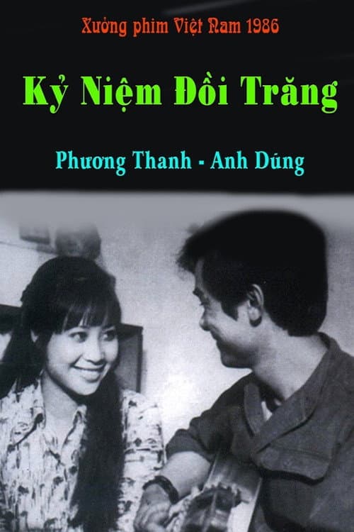 Kỷ Niệm Đồi Trăng (1989) poster