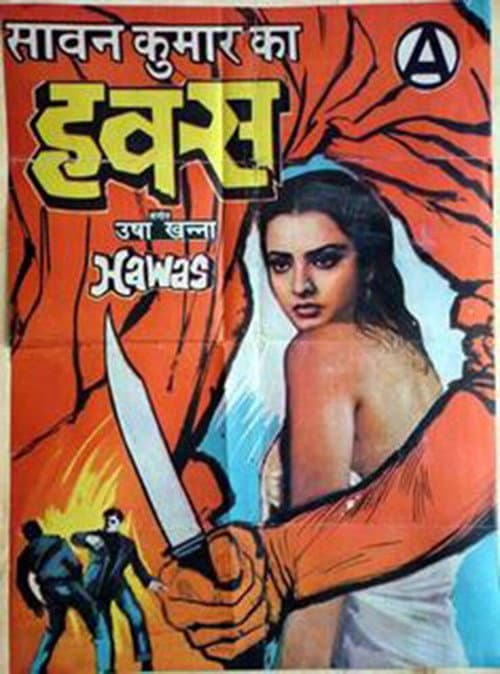 Hawas (1974) poster