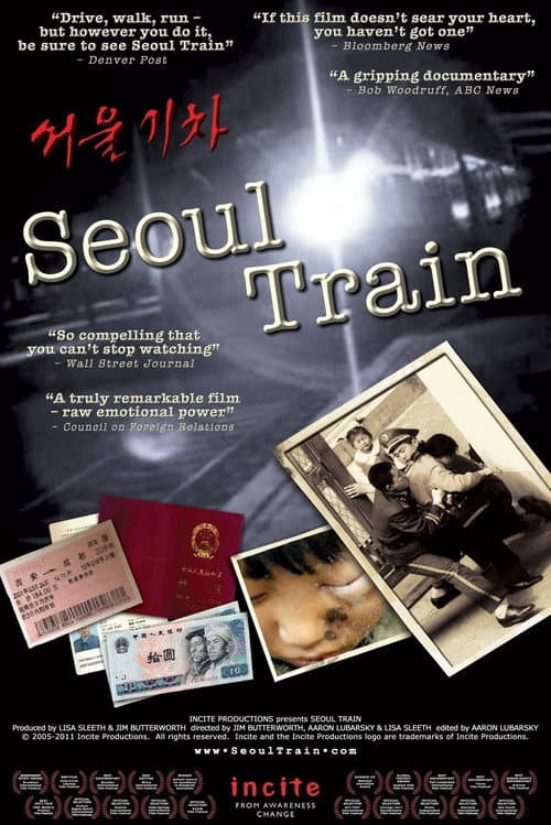 Seoul Train (2004) poster