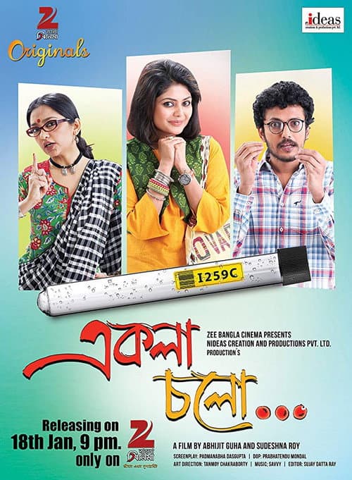 Ekla Cholo (2015) poster