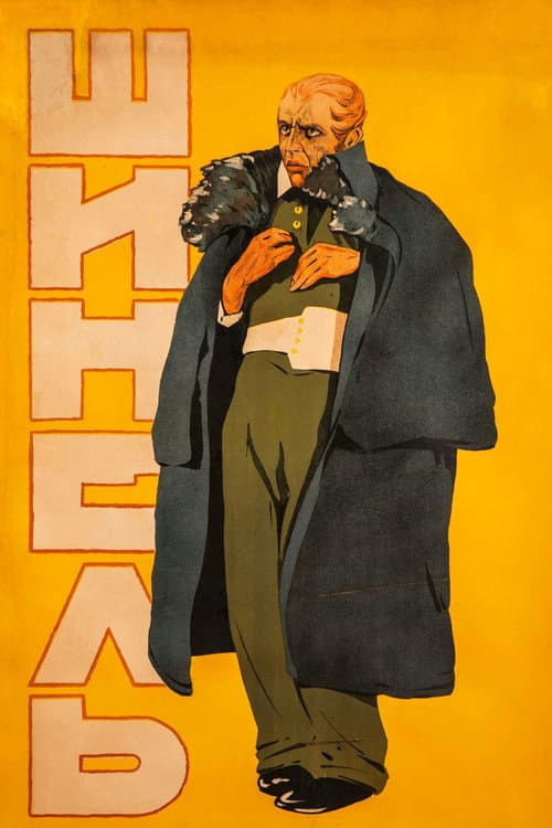 Шинель (1926) poster