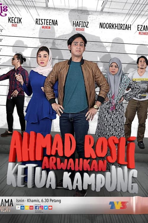 Ahmad Rosli Arwahkan Ketua Kampung (2017) poster