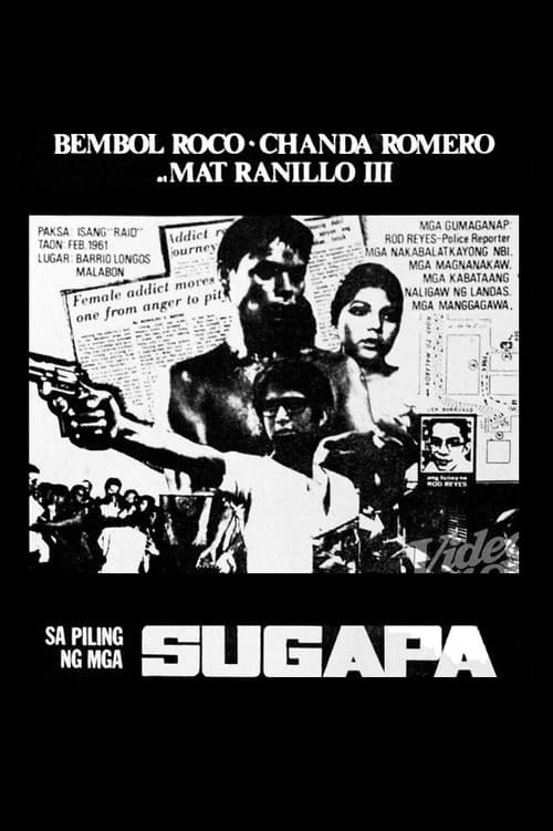 Sa Piling ng mga Sugapa (1977) poster