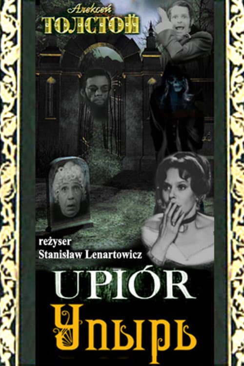Upiór (1968) poster