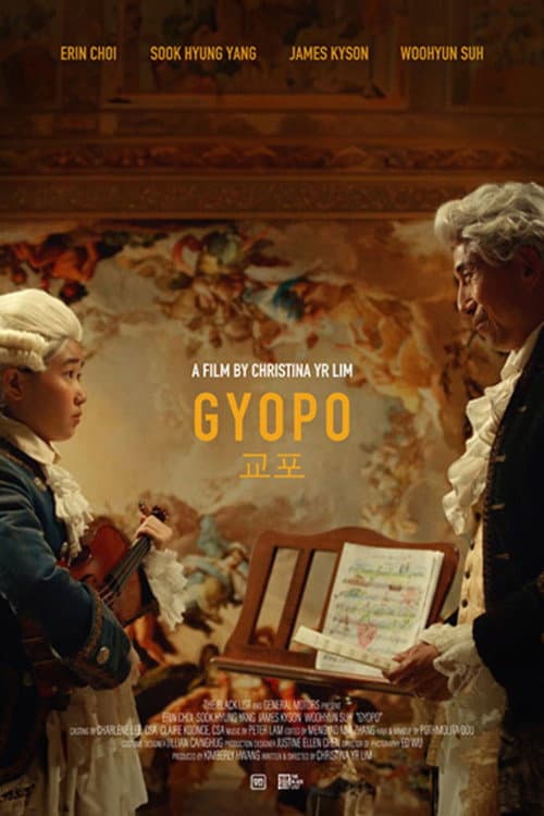 Gyopo (2024) poster