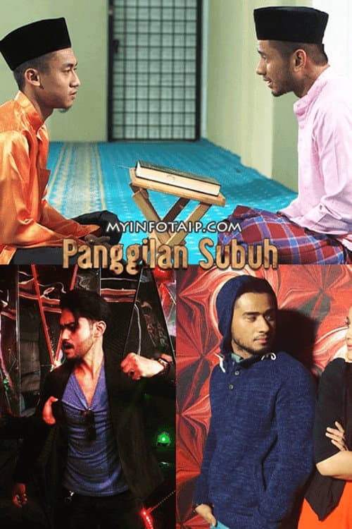 Panggilan Subuh (2016) poster
