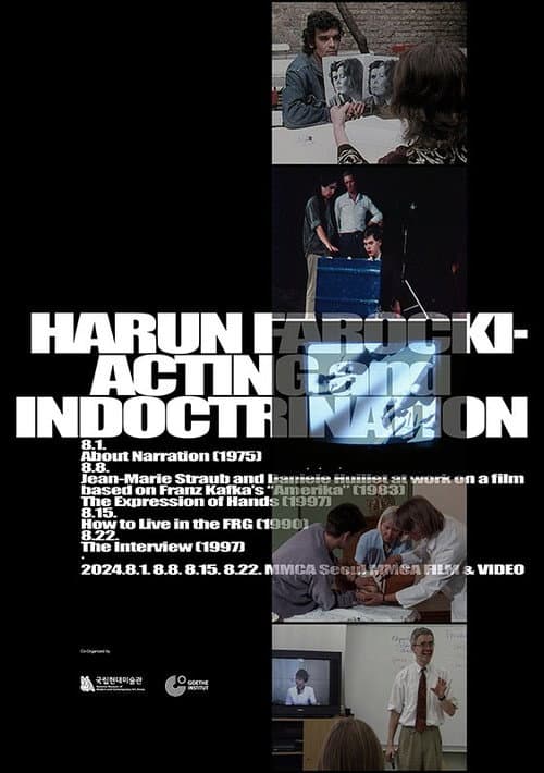 Die Schulung (1987) poster
