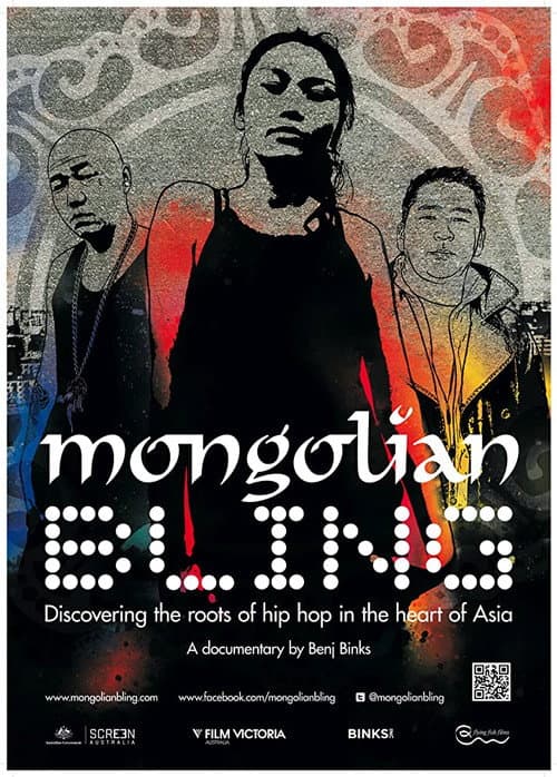 Mongolian Bling (2012) poster