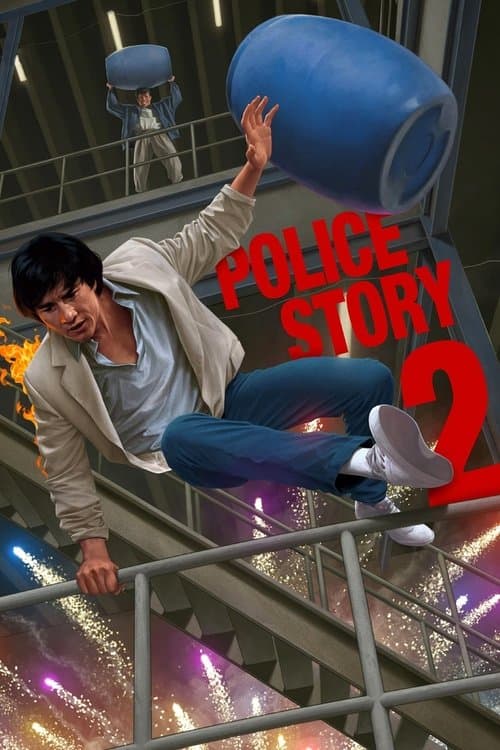 Police Story 2 (1988) poster