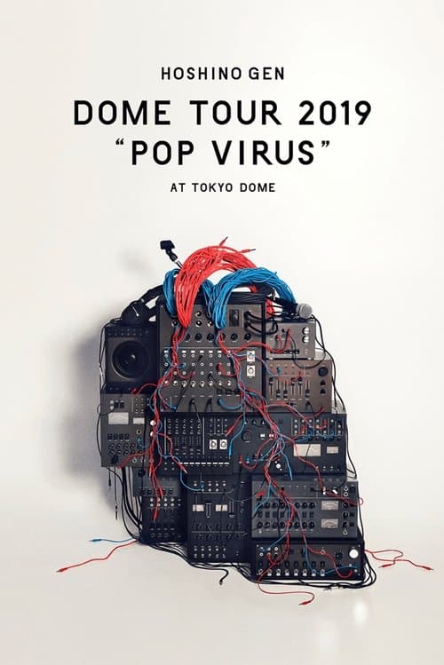 星野源 DOME TOUR "POP VIRUS" at TOKYO DOME (2019) poster