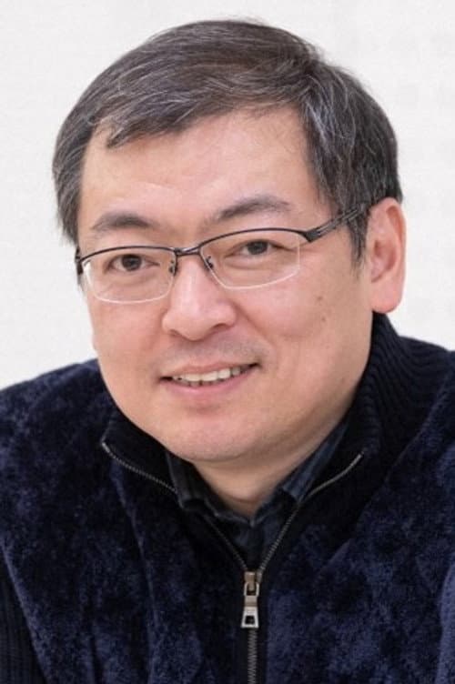 大森寿美男 foto