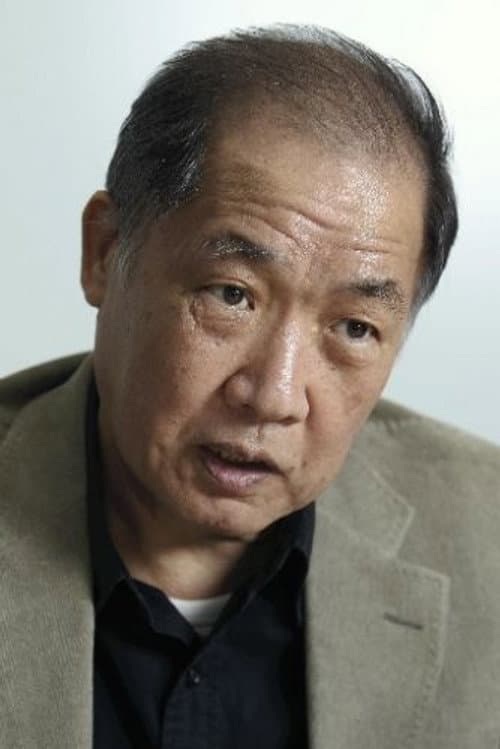 柳町光男 foto