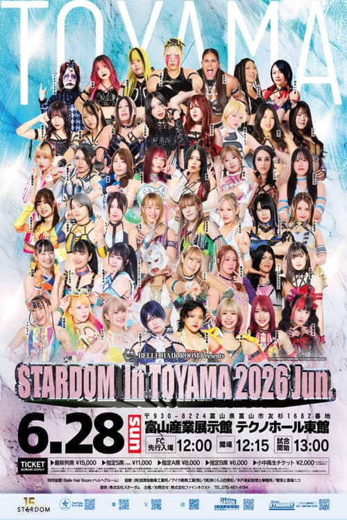 STARDOM in TOYAMA 2026 Jun. (2026) poster