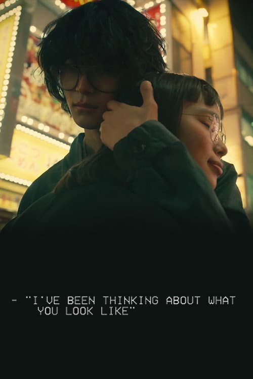 I've Been Thinking About What You Look Like (2019) poster