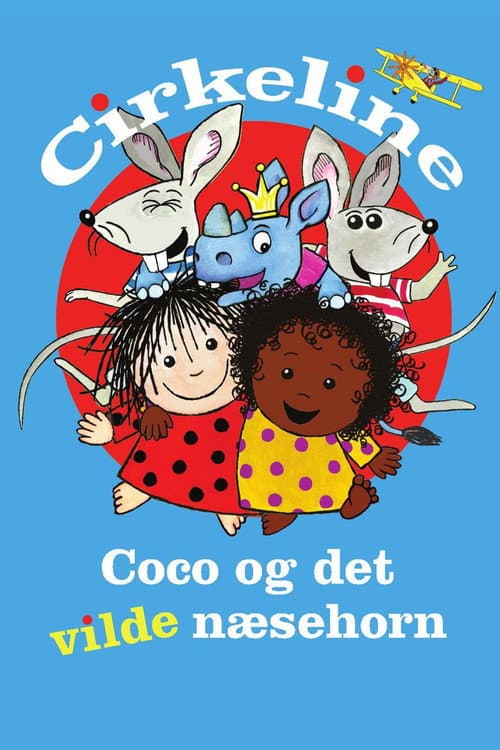 Cirkeline, Coco og det vilde næsehorn (2018) poster