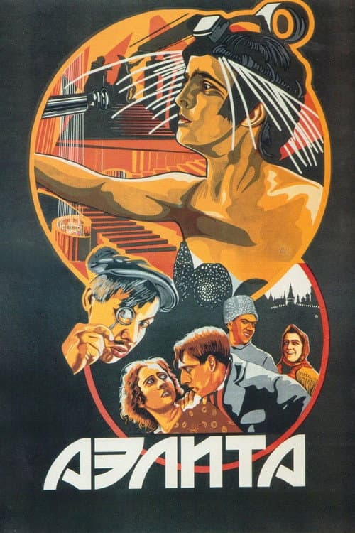 Aelita (1924) poster