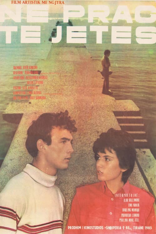 Në prag të jetës (1985) poster