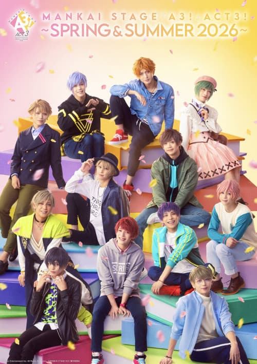 MANKAI STAGE『A3!』ACT3! ~SPRING & SUMMER 2026~ (2026) poster