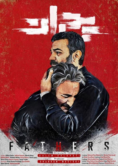 Pedaran (2020) poster
