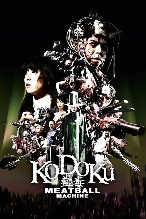 Kodoku: Mîtobôru Mashin (2017) poster
