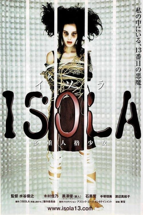 ISOLA 多重人格少女 (2000) poster