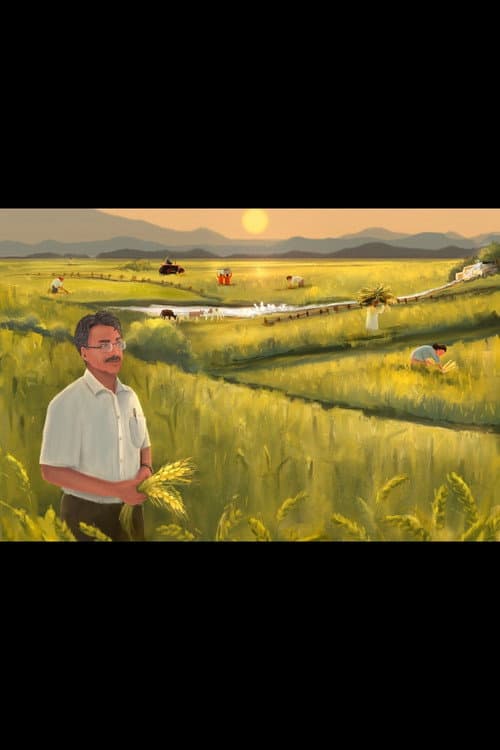 Yogi (2026) poster