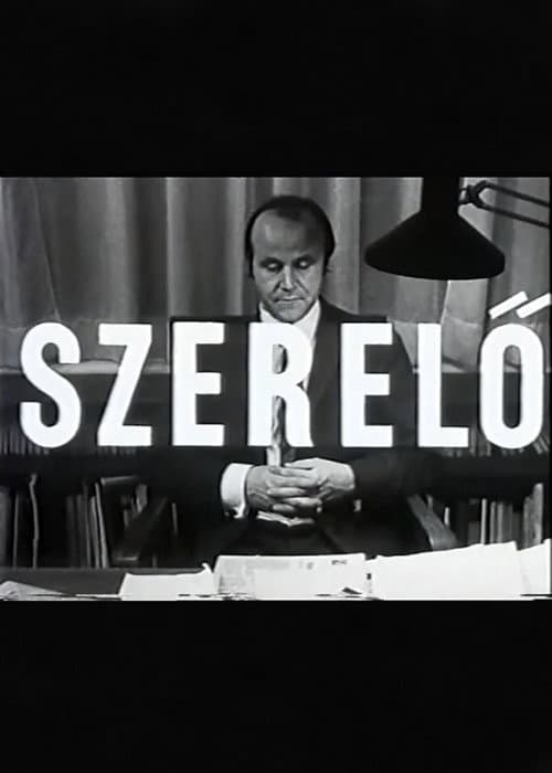 Szerelő (1971) poster